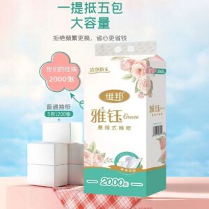 Weibang Grace ချိတ်ဆွဲသုံး တစ်ရှူးထုပ်ကြီး (အထူ ၂၀၀၀ ရွက်ပါ)